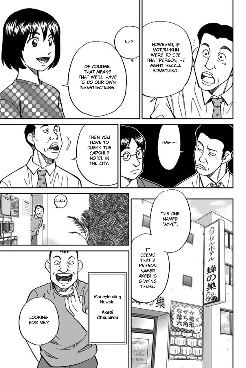 Q.E.D. iff - Shoumei Shuuryou Chapter 15 page 47 - Chapter 15: Eyewitness By The Seaside