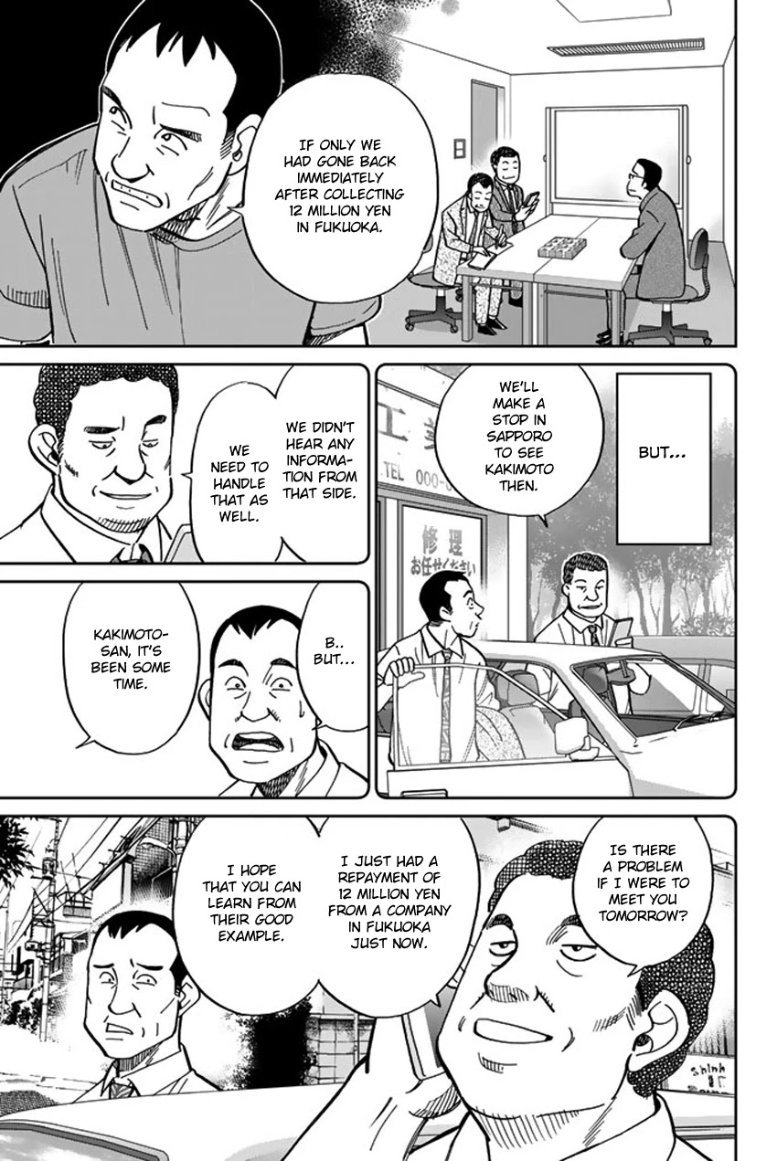 Q.E.D. iff - Shoumei Shuuryou Chapter 15 page 49 - Chapter 15: Eyewitness By The Seaside
