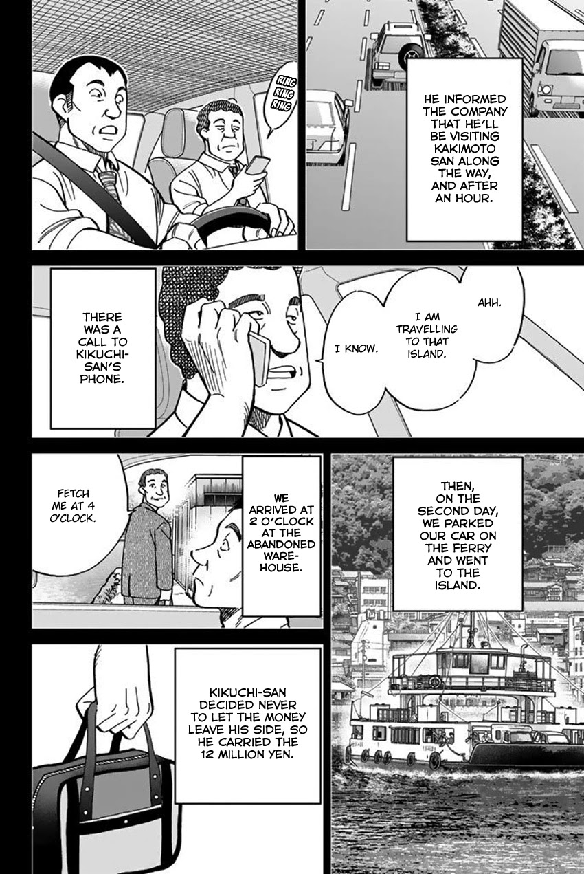 Q.E.D. iff - Shoumei Shuuryou Chapter 15 page 50 - Chapter 15: Eyewitness By The Seaside