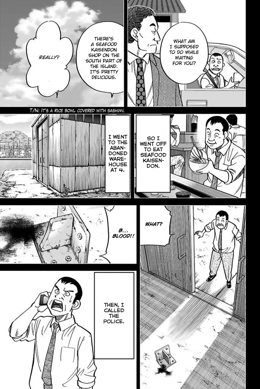 Q.E.D. iff - Shoumei Shuuryou Chapter 15 page 51 - Chapter 15: Eyewitness By The Seaside