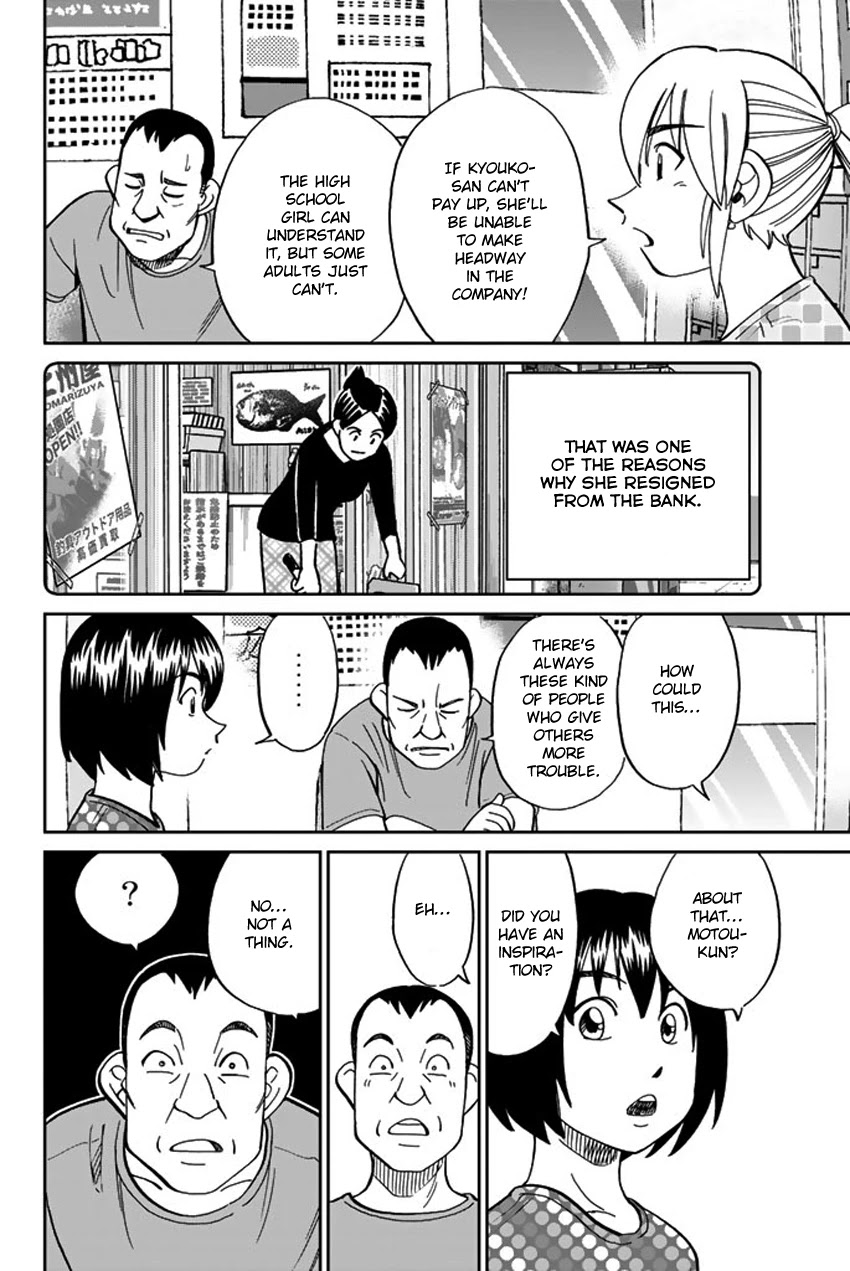 Q.E.D. iff - Shoumei Shuuryou Chapter 15 page 54 - Chapter 15: Eyewitness By The Seaside
