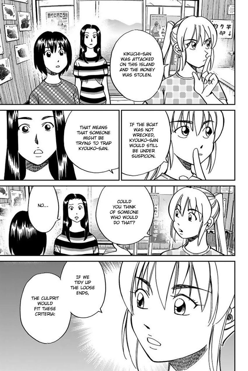 Q.E.D. iff - Shoumei Shuuryou Chapter 15 page 57 - Chapter 15: Eyewitness By The Seaside