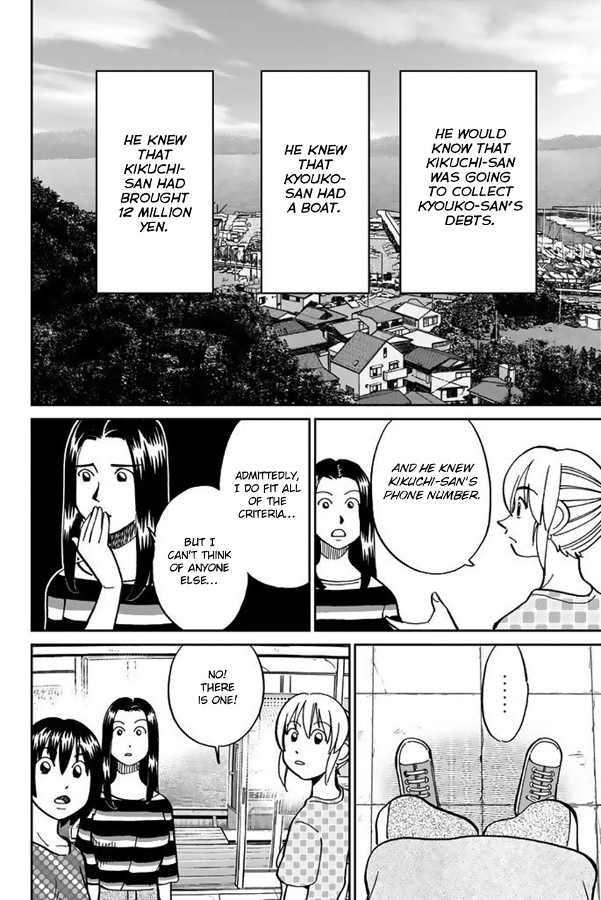 Q.E.D. iff - Shoumei Shuuryou Chapter 15 page 58 - Chapter 15: Eyewitness By The Seaside
