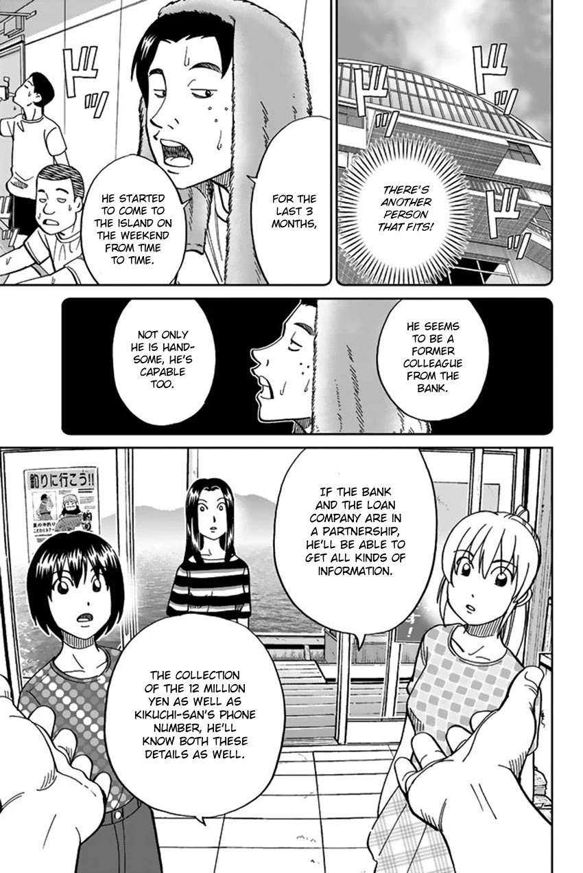 Q.E.D. iff - Shoumei Shuuryou Chapter 15 page 59 - Chapter 15: Eyewitness By The Seaside