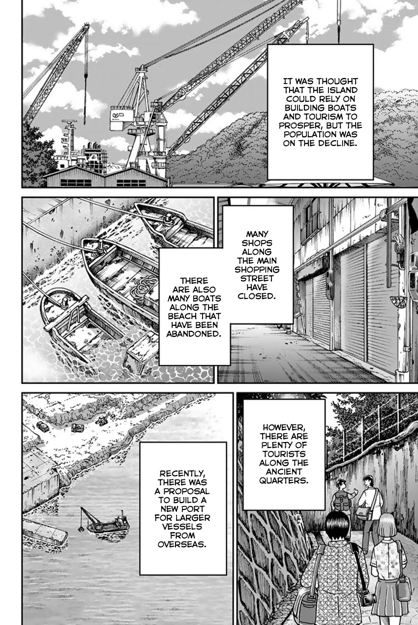 Q.E.D. iff - Shoumei Shuuryou Chapter 15 page 6 - Chapter 15: Eyewitness By The Seaside
