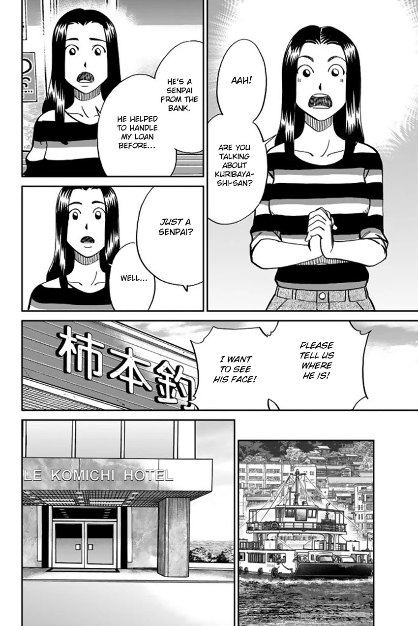 Q.E.D. iff - Shoumei Shuuryou Chapter 15 page 60 - Chapter 15: Eyewitness By The Seaside