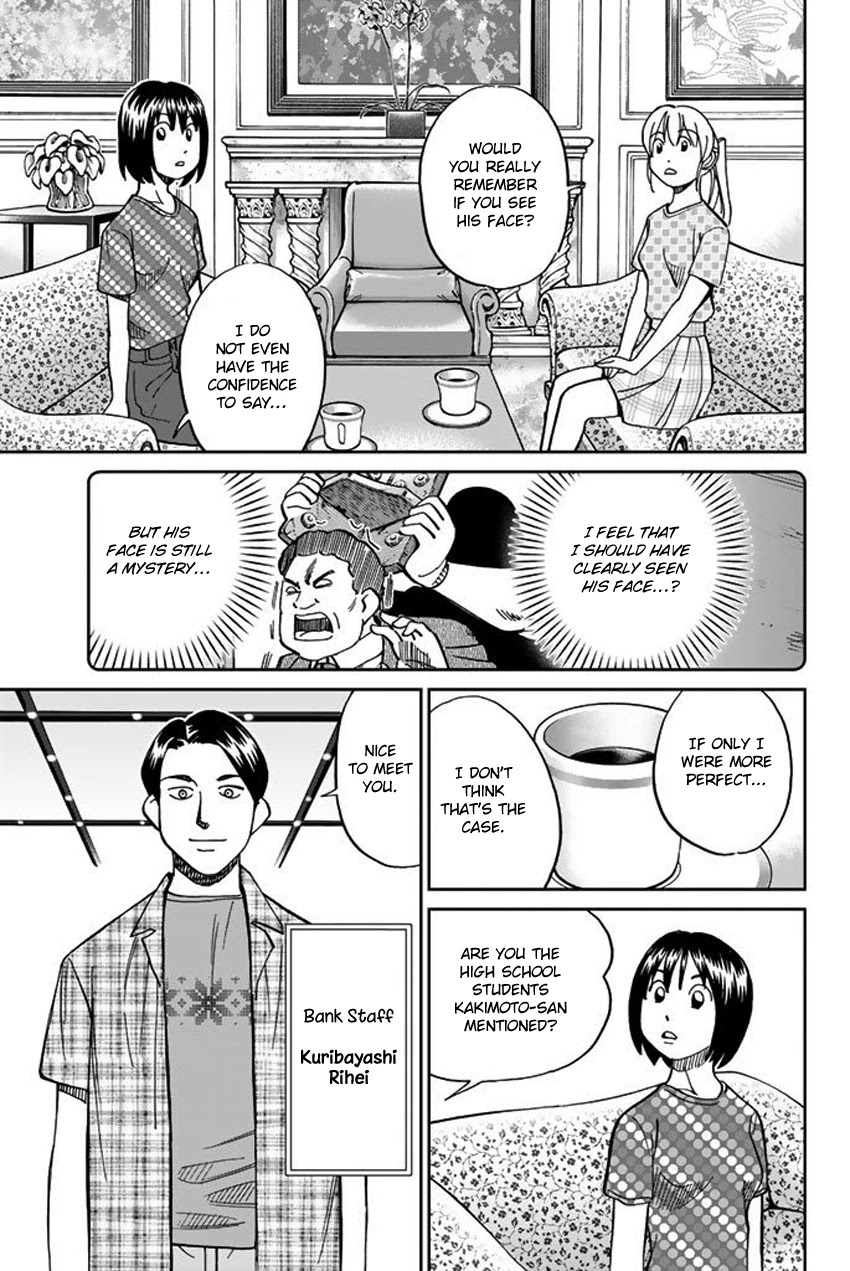 Q.E.D. iff - Shoumei Shuuryou Chapter 15 page 61 - Chapter 15: Eyewitness By The Seaside