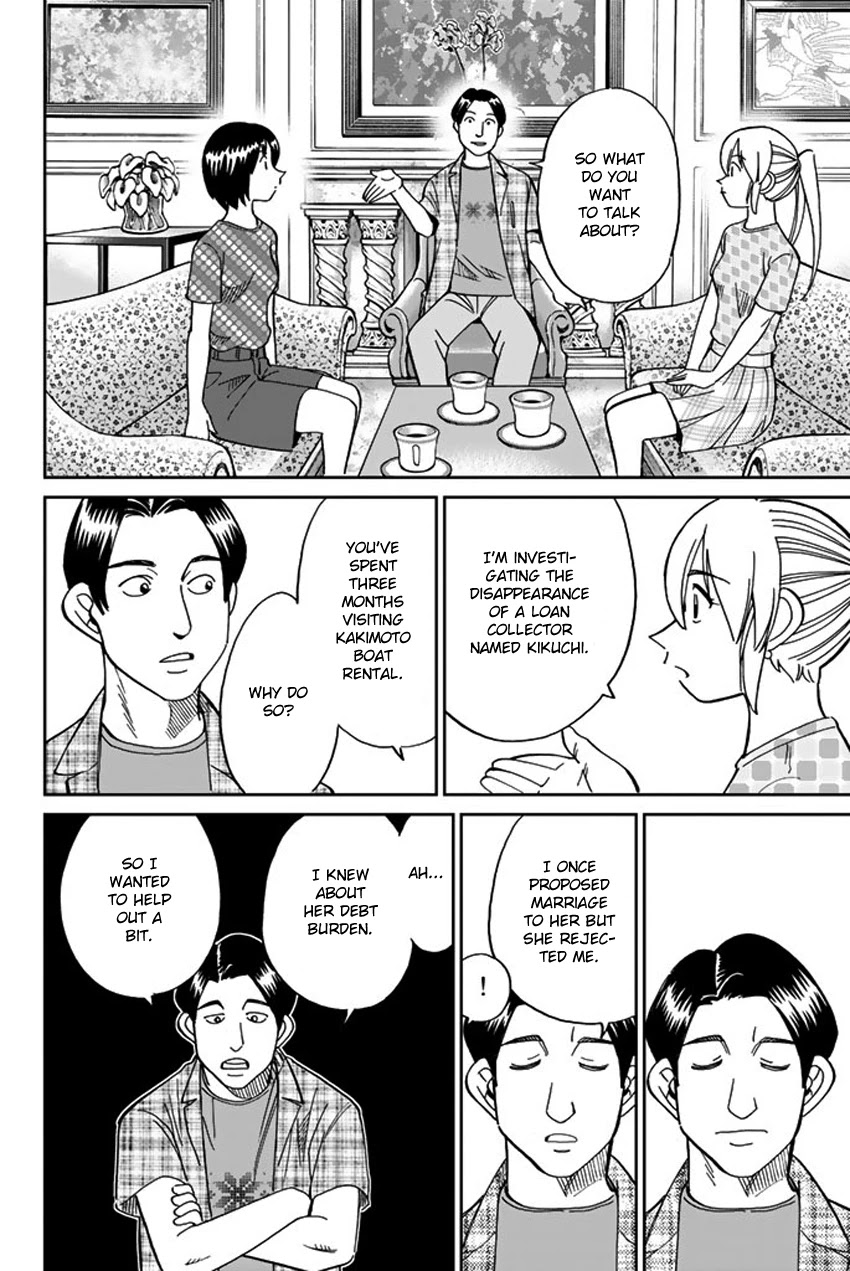Q.E.D. iff - Shoumei Shuuryou Chapter 15 page 62 - Chapter 15: Eyewitness By The Seaside
