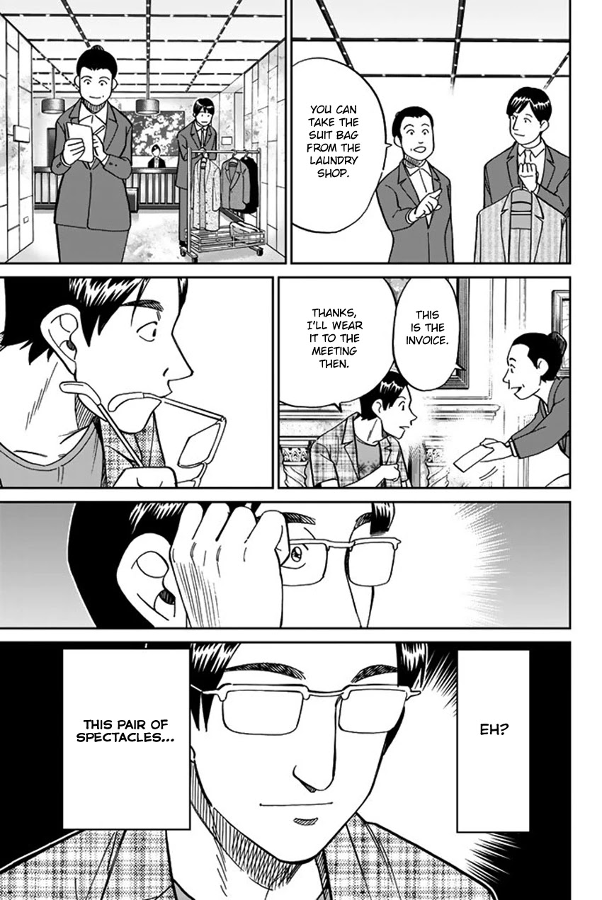 Q.E.D. iff - Shoumei Shuuryou Chapter 15 page 65 - Chapter 15: Eyewitness By The Seaside