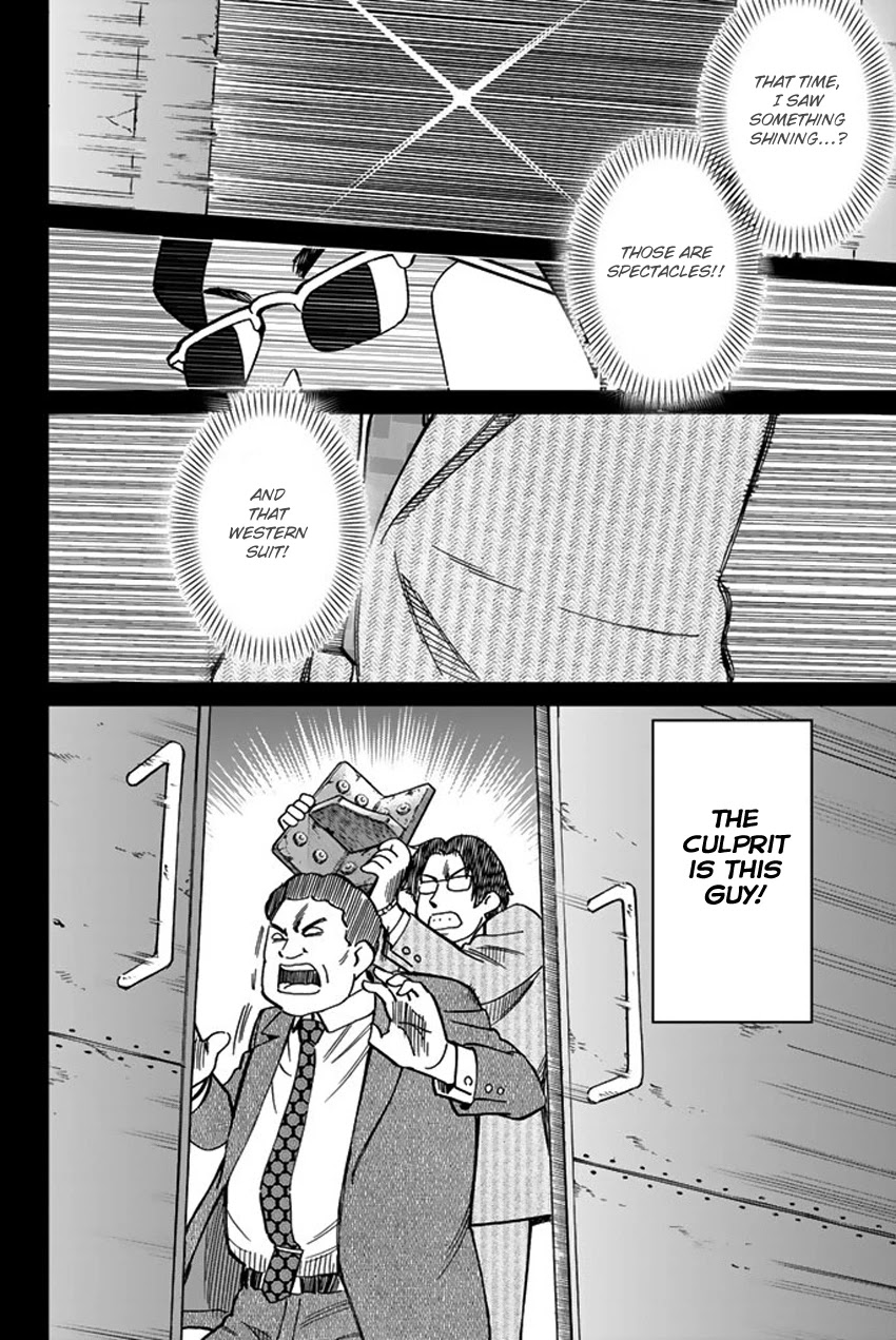 Q.E.D. iff - Shoumei Shuuryou Chapter 15 page 66 - Chapter 15: Eyewitness By The Seaside