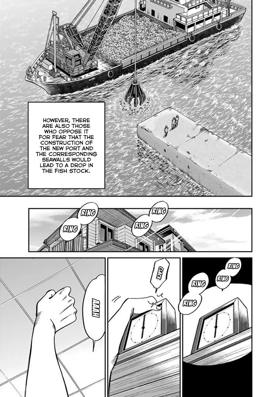 Q.E.D. iff - Shoumei Shuuryou Chapter 15 page 7 - Chapter 15: Eyewitness By The Seaside