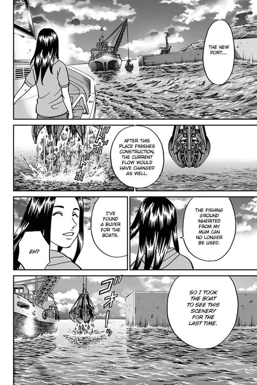 Q.E.D. iff - Shoumei Shuuryou Chapter 15 page 70 - Chapter 15: Eyewitness By The Seaside