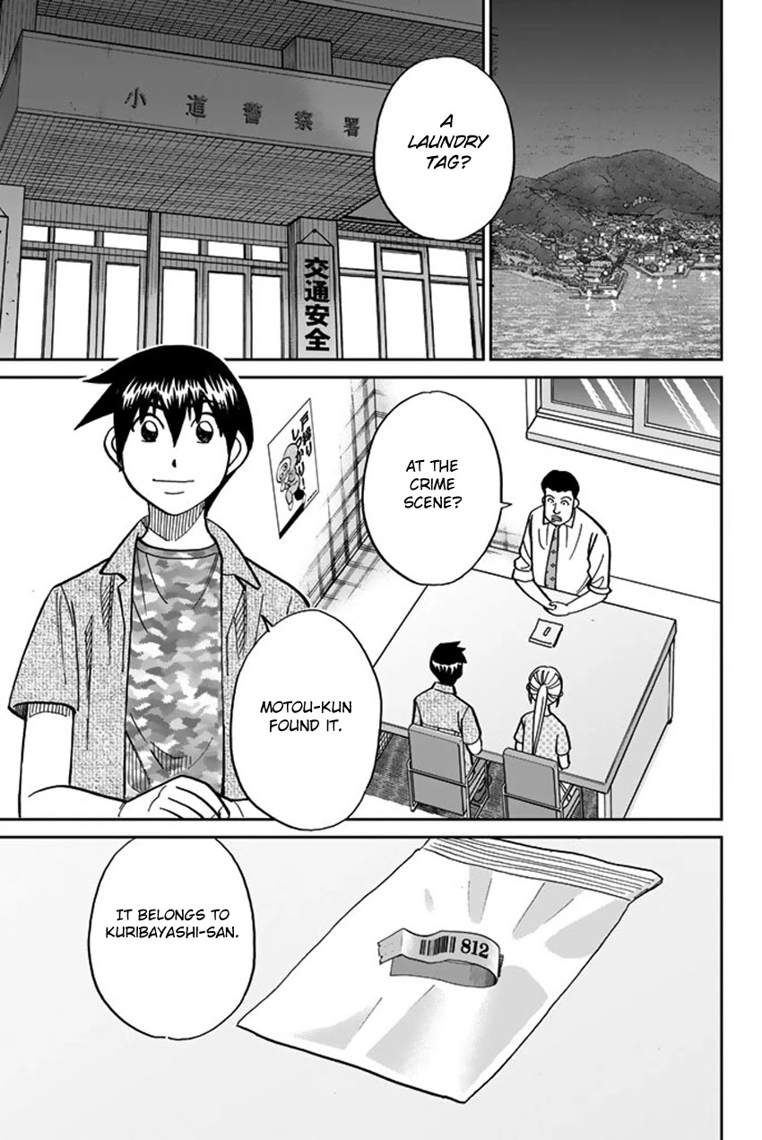 Q.E.D. iff - Shoumei Shuuryou Chapter 15 page 71 - Chapter 15: Eyewitness By The Seaside