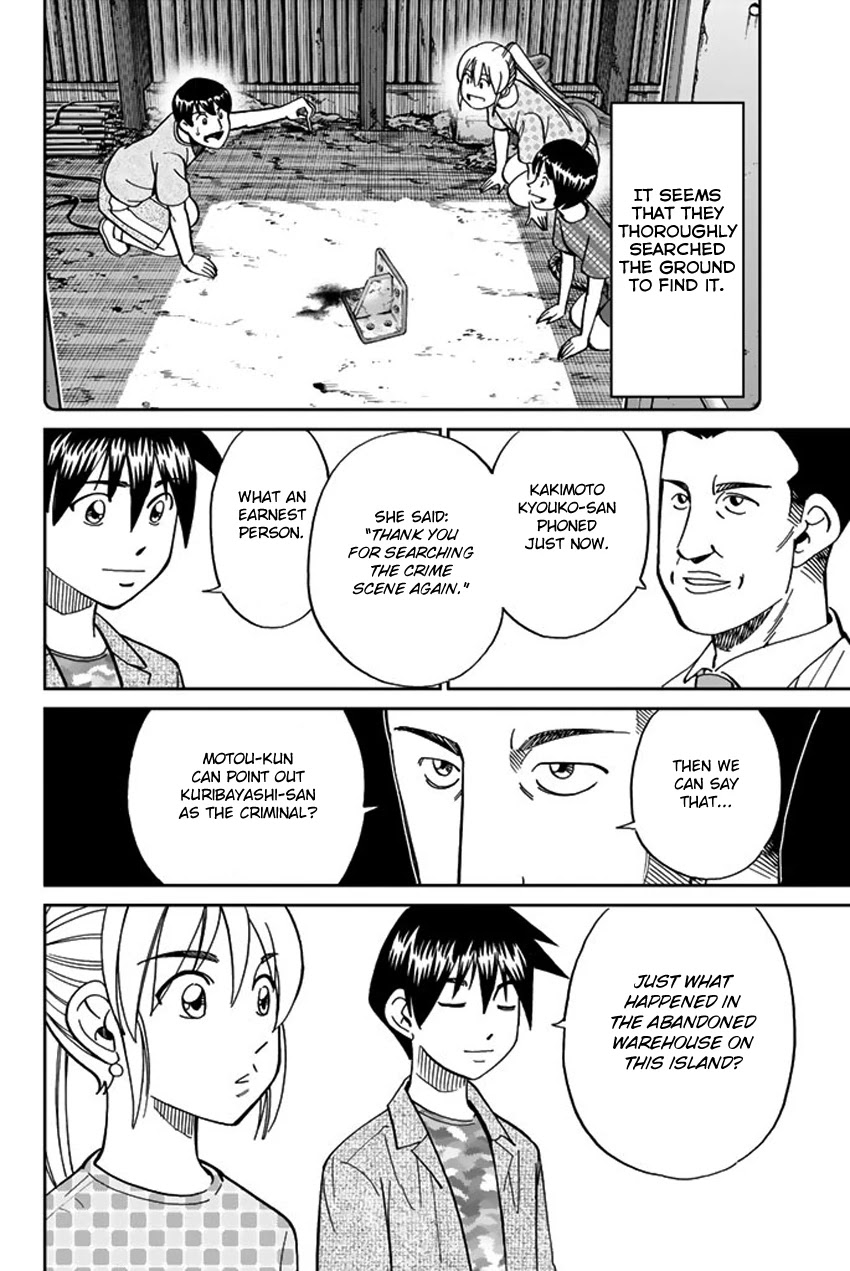 Q.E.D. iff - Shoumei Shuuryou Chapter 15 page 72 - Chapter 15: Eyewitness By The Seaside