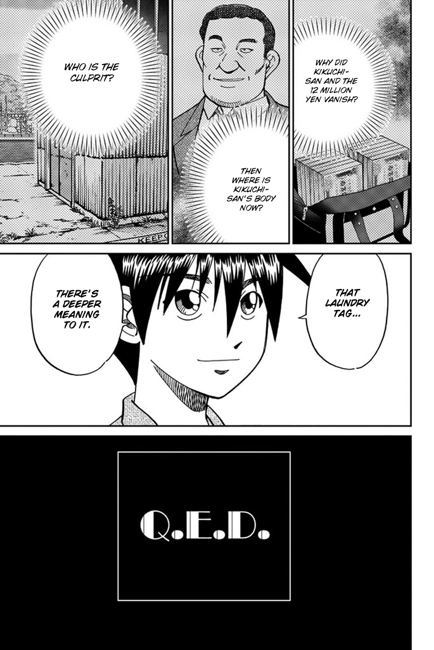 Q.E.D. iff - Shoumei Shuuryou Chapter 15 page 73 - Chapter 15: Eyewitness By The Seaside