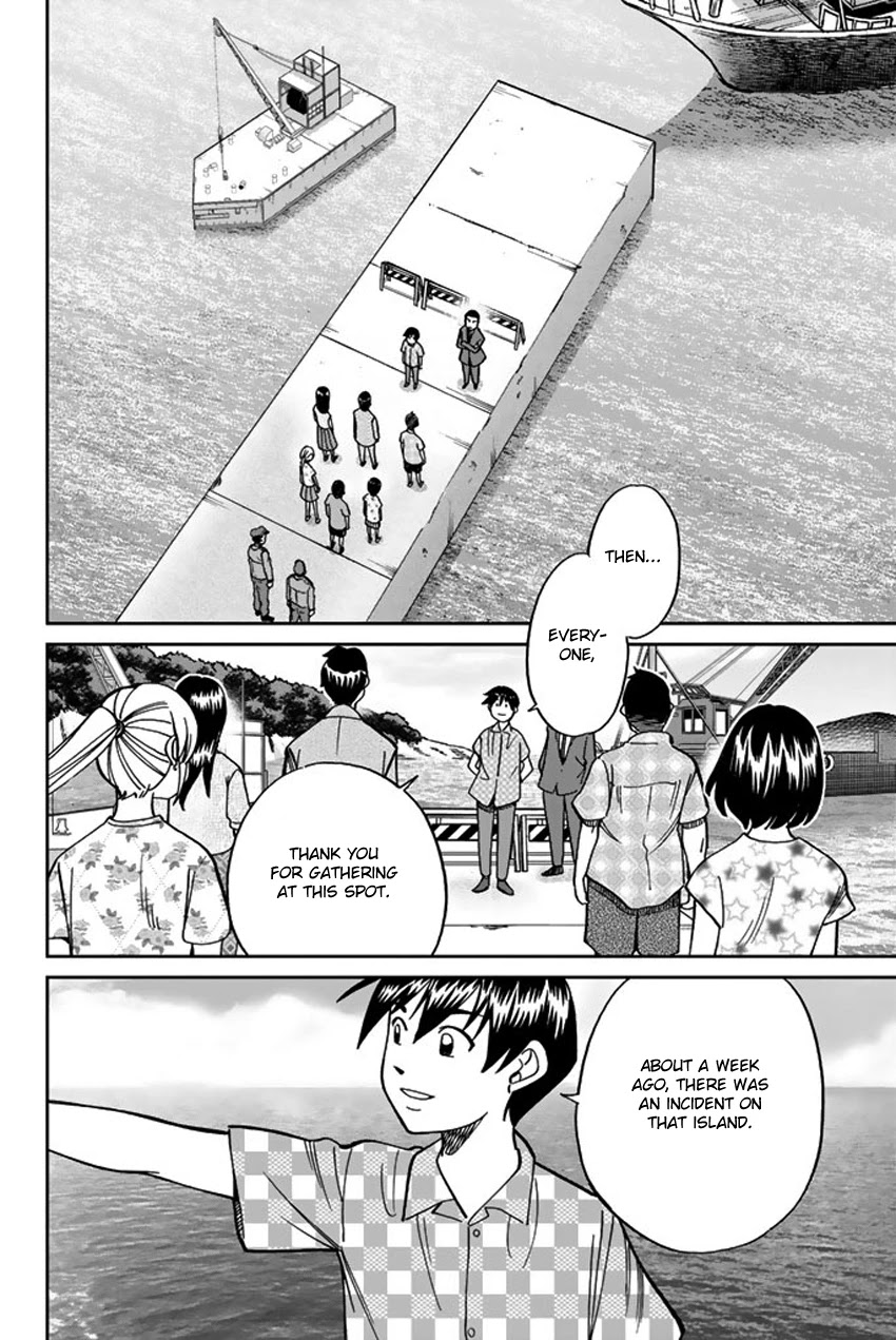 Q.E.D. iff - Shoumei Shuuryou Chapter 15 page 74 - Chapter 15: Eyewitness By The Seaside