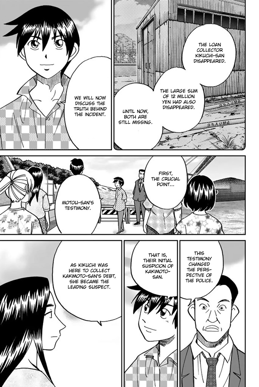 Q.E.D. iff - Shoumei Shuuryou Chapter 15 page 75 - Chapter 15: Eyewitness By The Seaside