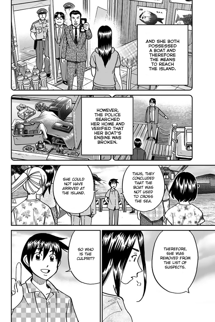Q.E.D. iff - Shoumei Shuuryou Chapter 15 page 76 - Chapter 15: Eyewitness By The Seaside