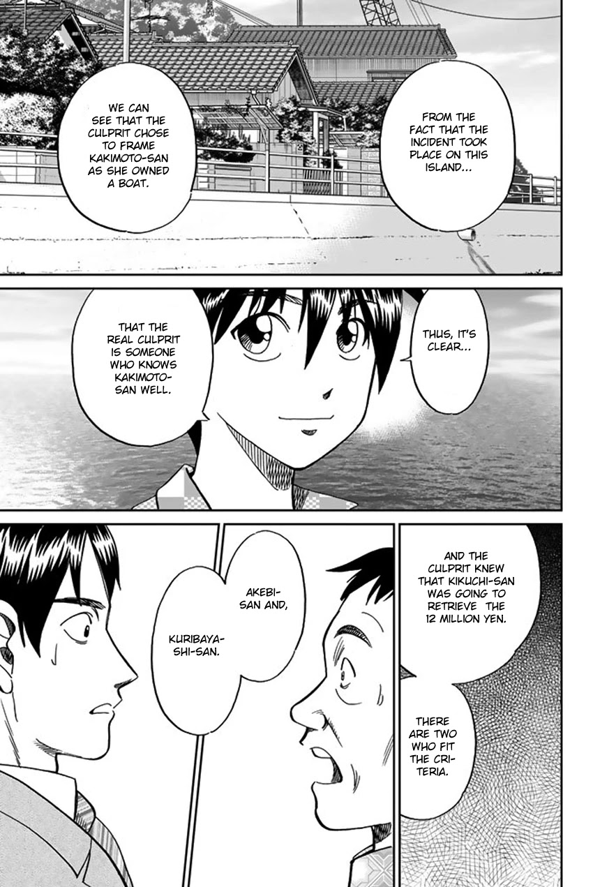 Q.E.D. iff - Shoumei Shuuryou Chapter 15 page 77 - Chapter 15: Eyewitness By The Seaside