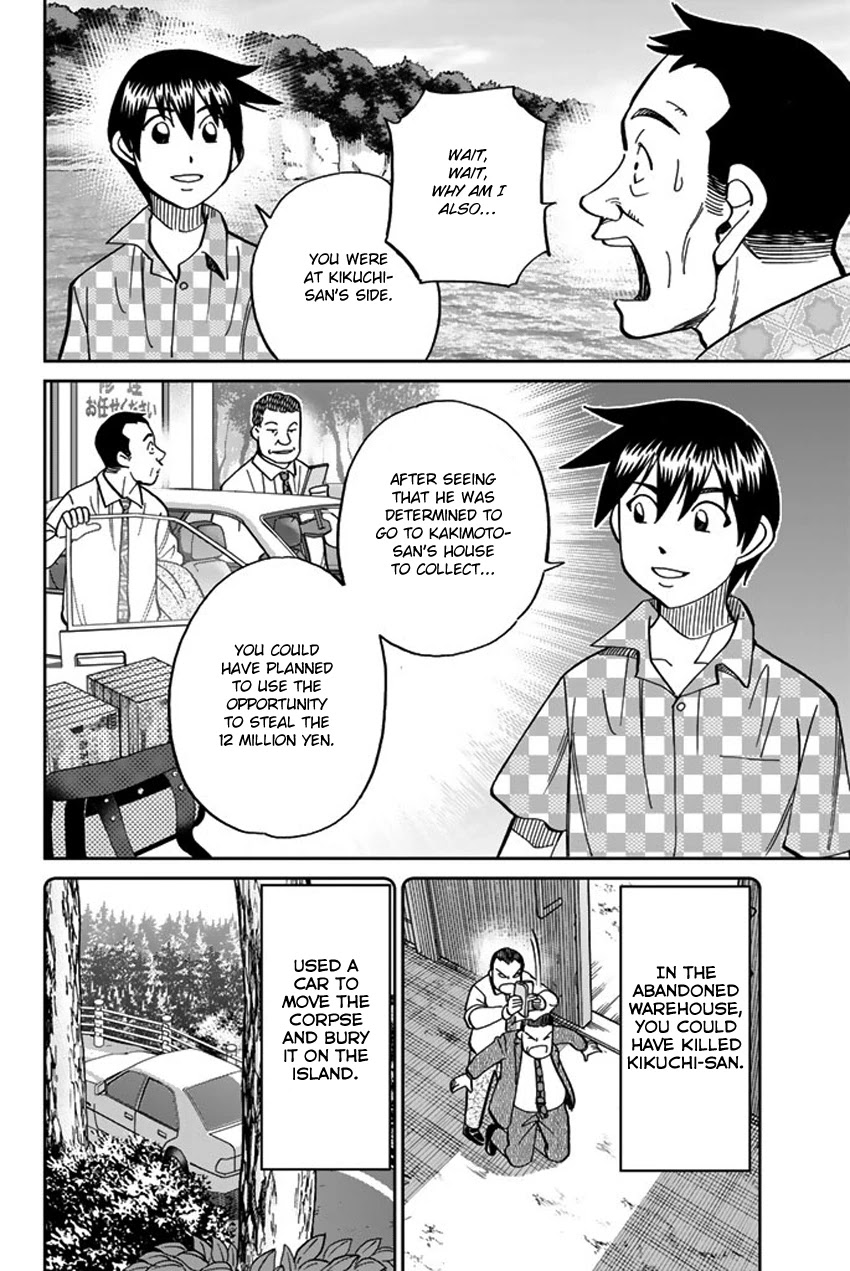 Q.E.D. iff - Shoumei Shuuryou Chapter 15 page 78 - Chapter 15: Eyewitness By The Seaside