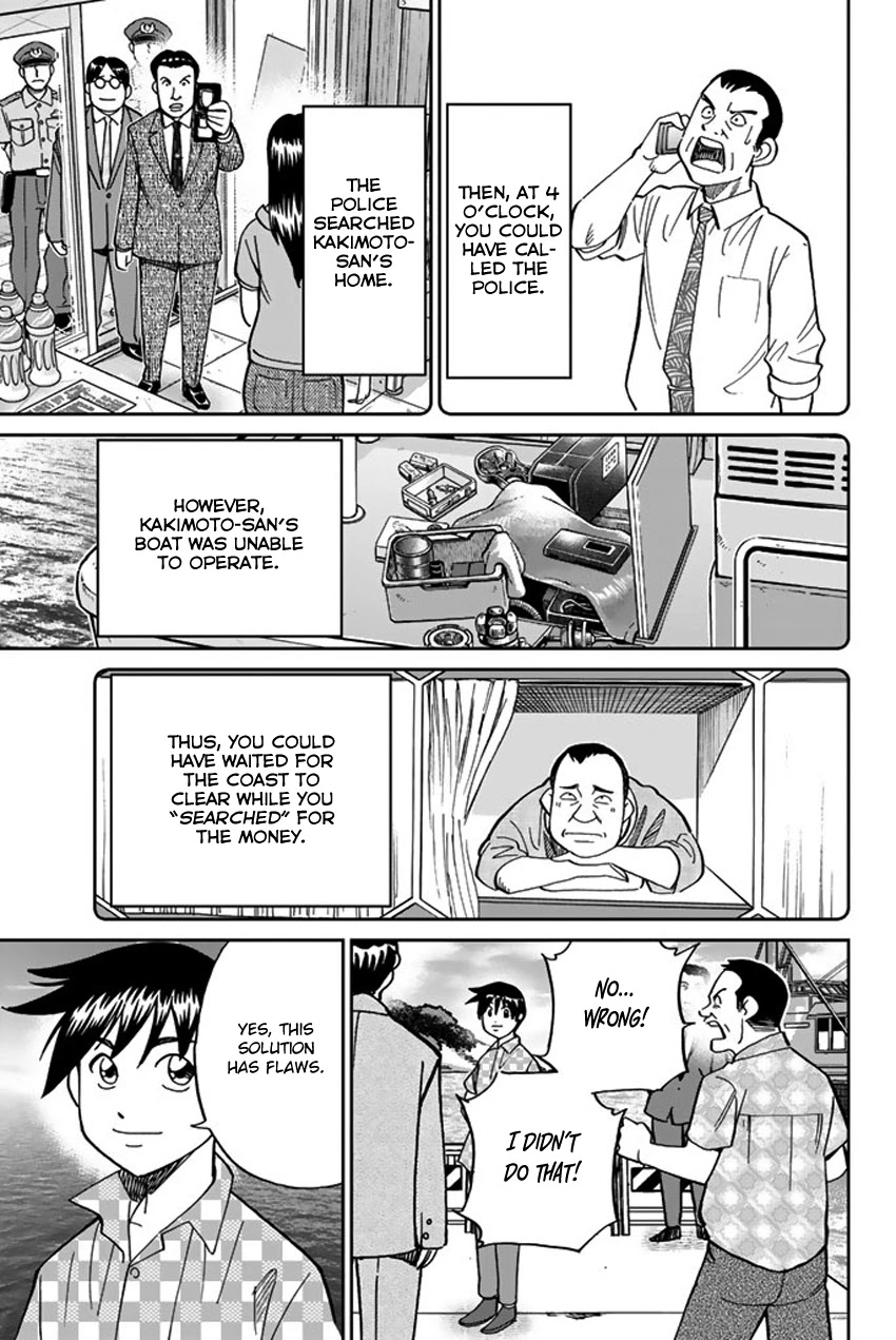 Q.E.D. iff - Shoumei Shuuryou Chapter 15 page 79 - Chapter 15: Eyewitness By The Seaside