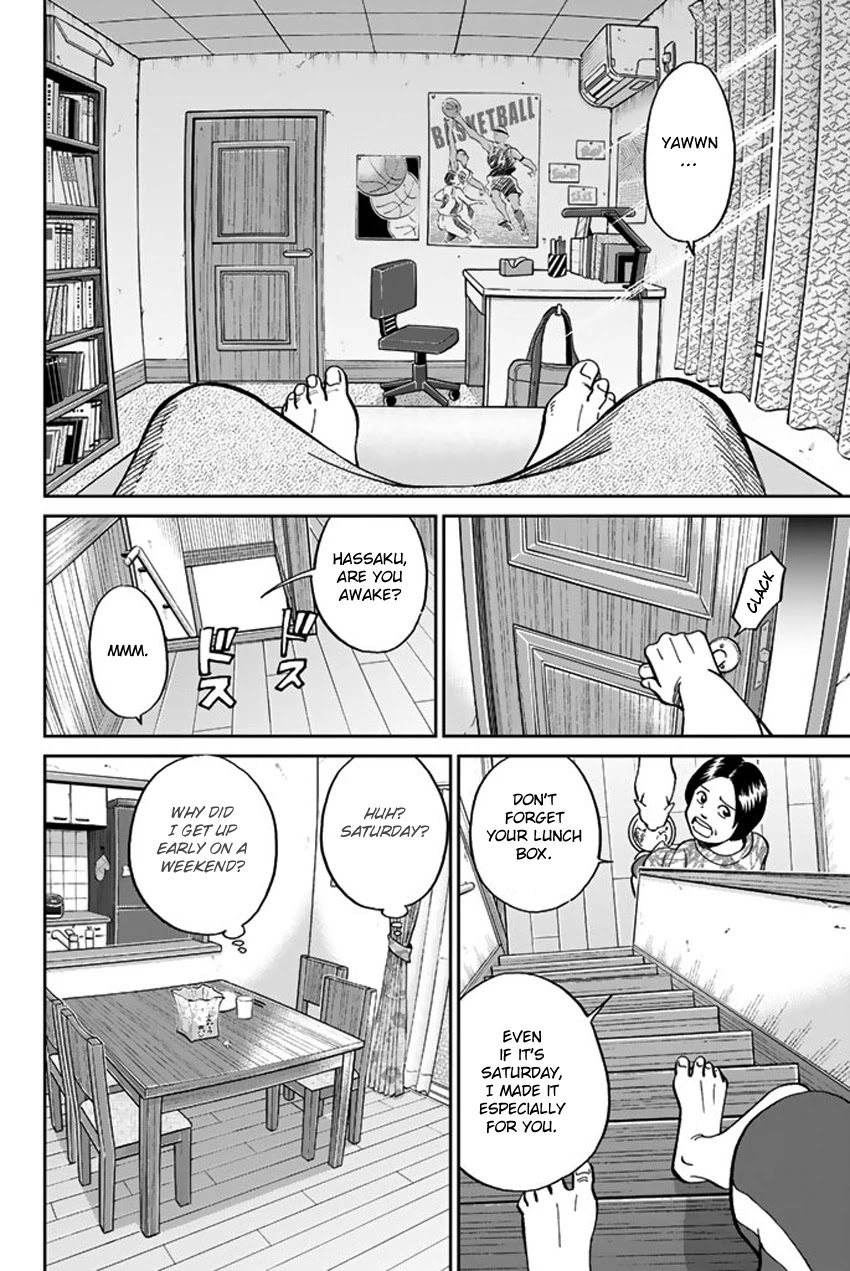 Q.E.D. iff - Shoumei Shuuryou Chapter 15 page 8 - Chapter 15: Eyewitness By The Seaside