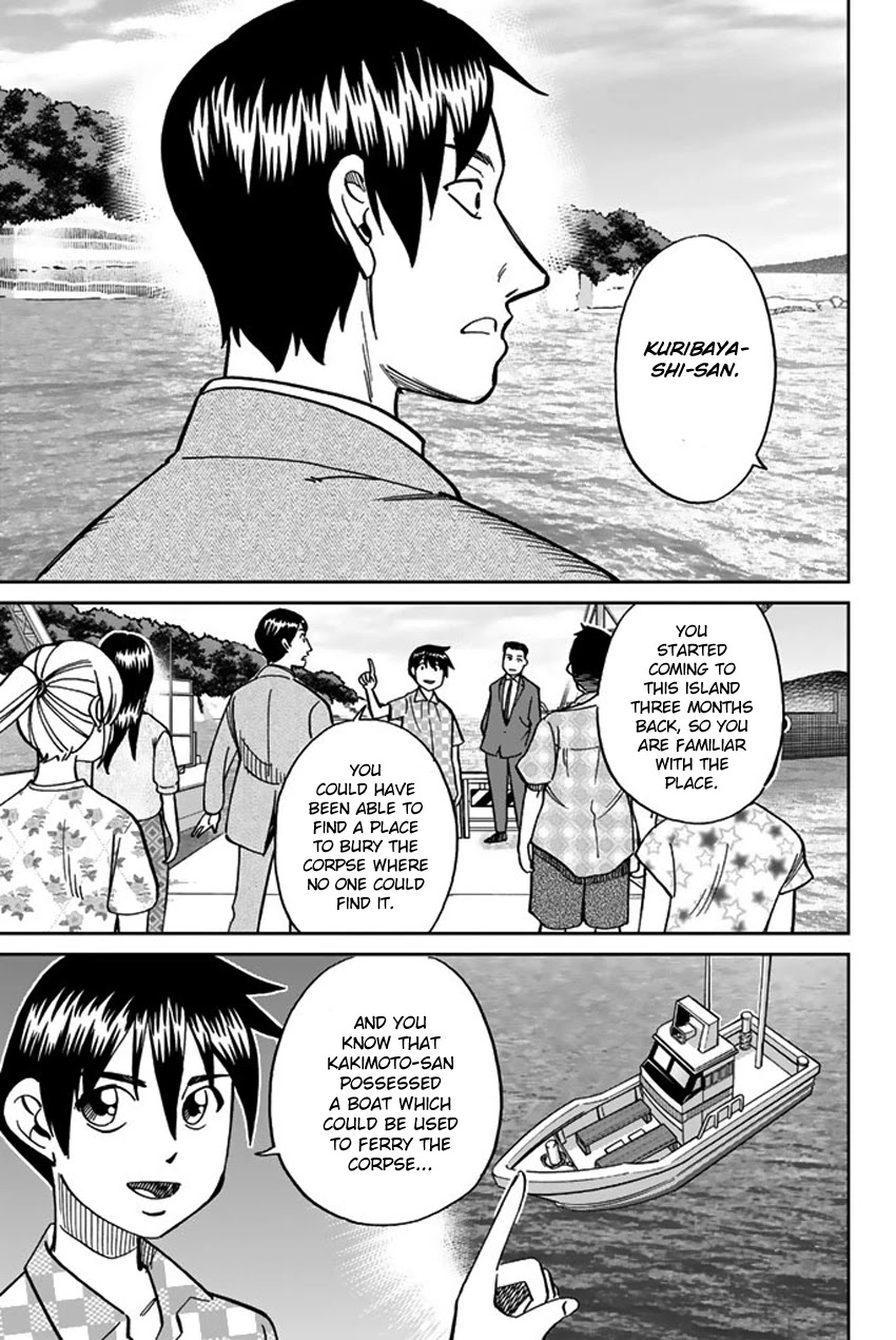 Q.E.D. iff - Shoumei Shuuryou Chapter 15 page 81 - Chapter 15: Eyewitness By The Seaside