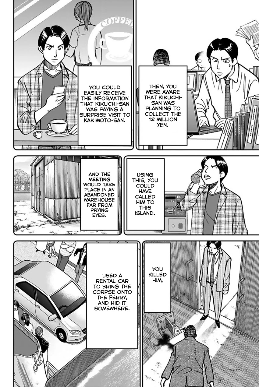 Q.E.D. iff - Shoumei Shuuryou Chapter 15 page 82 - Chapter 15: Eyewitness By The Seaside