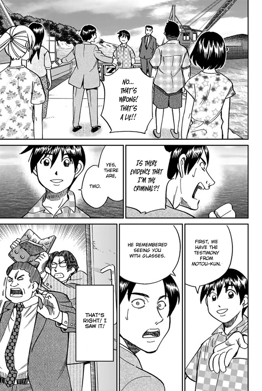 Q.E.D. iff - Shoumei Shuuryou Chapter 15 page 83 - Chapter 15: Eyewitness By The Seaside