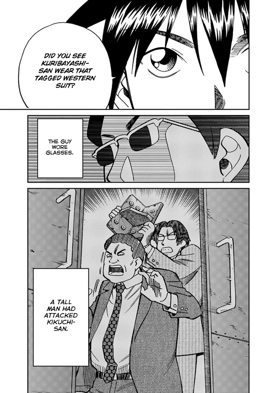 Q.E.D. iff - Shoumei Shuuryou Chapter 15 page 85 - Chapter 15: Eyewitness By The Seaside