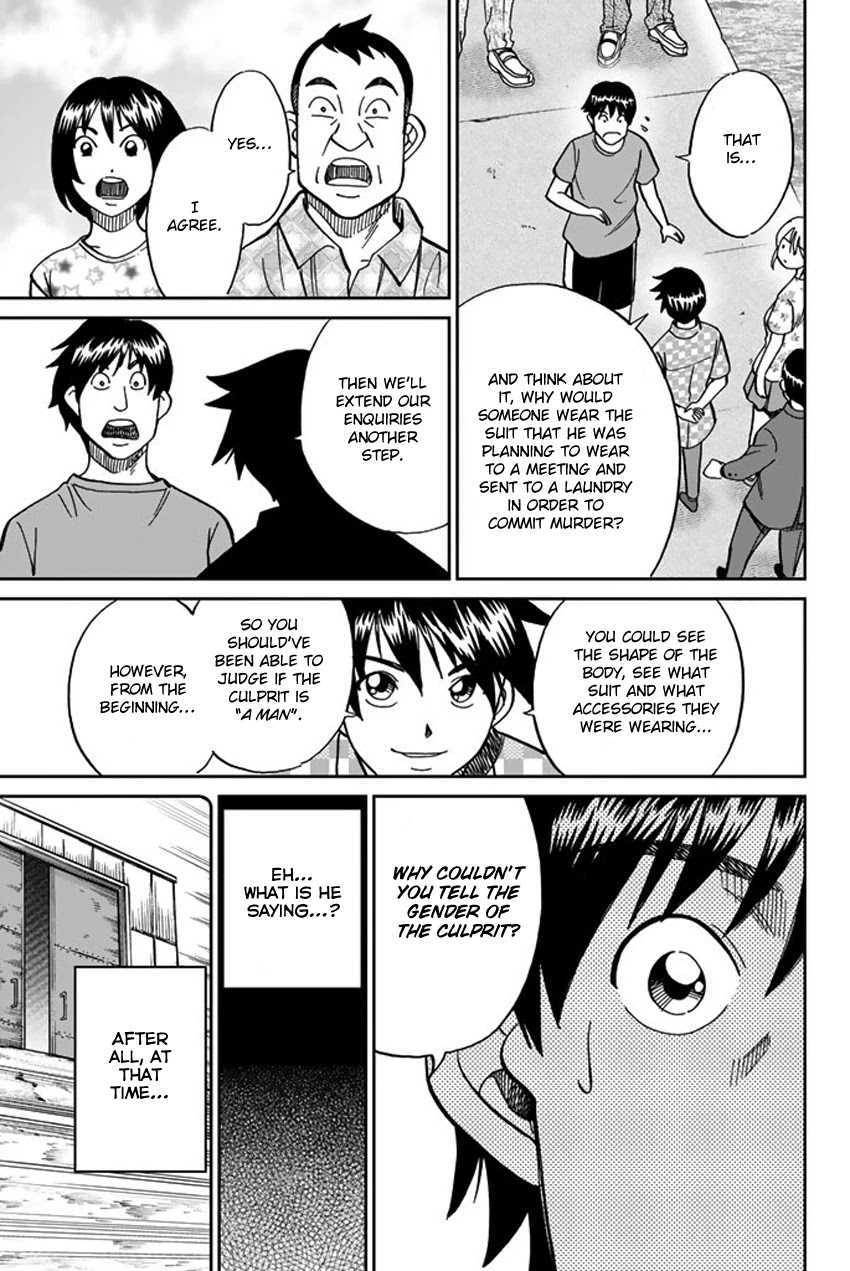 Q.E.D. iff - Shoumei Shuuryou Chapter 15 page 87 - Chapter 15: Eyewitness By The Seaside
