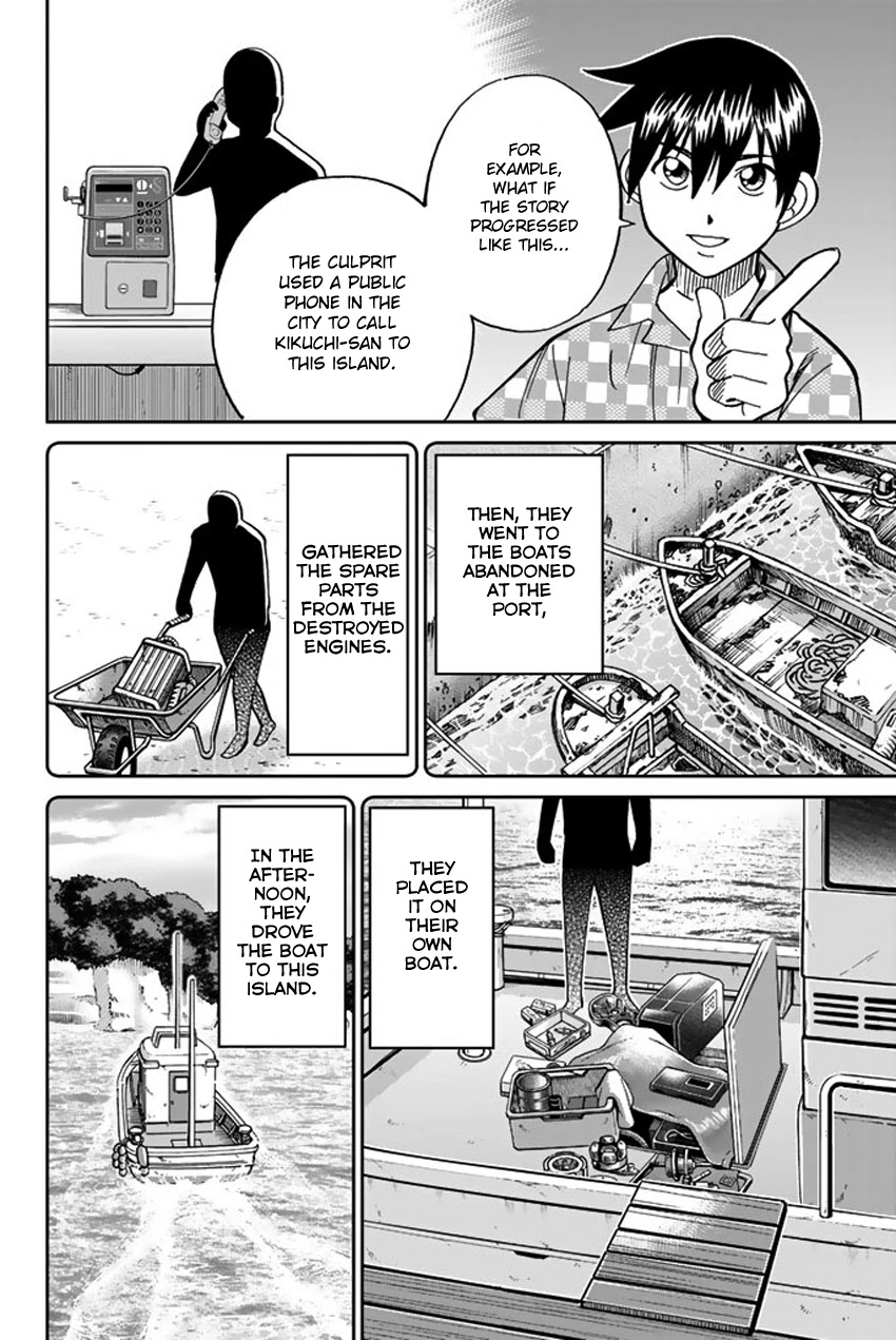 Q.E.D. iff - Shoumei Shuuryou Chapter 15 page 88 - Chapter 15: Eyewitness By The Seaside