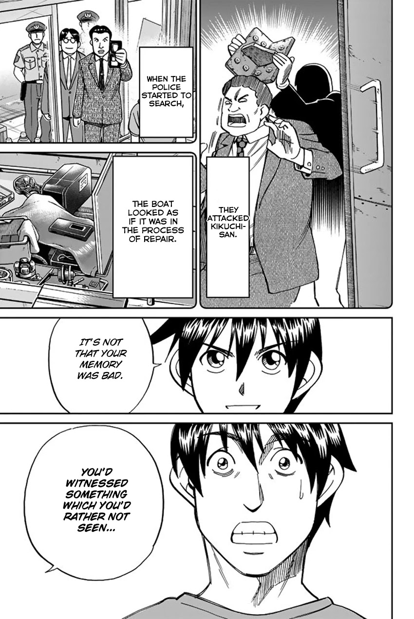 Q.E.D. iff - Shoumei Shuuryou Chapter 15 page 89 - Chapter 15: Eyewitness By The Seaside