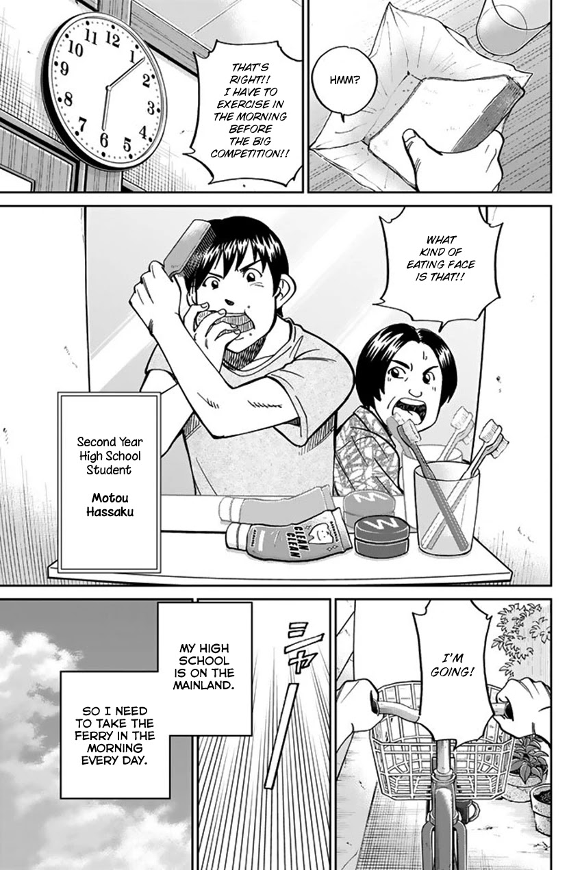 Q.E.D. iff - Shoumei Shuuryou Chapter 15 page 9 - Chapter 15: Eyewitness By The Seaside