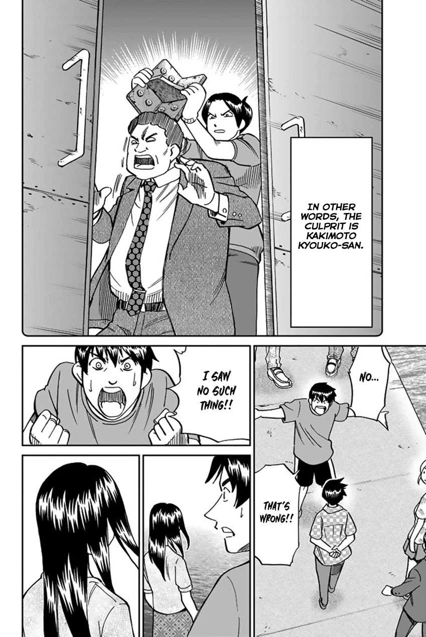 Q.E.D. iff - Shoumei Shuuryou Chapter 15 page 90 - Chapter 15: Eyewitness By The Seaside