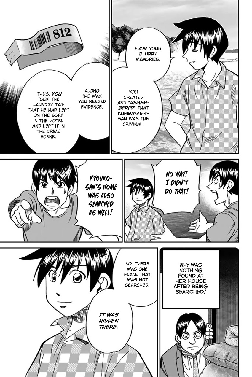 Q.E.D. iff - Shoumei Shuuryou Chapter 15 page 91 - Chapter 15: Eyewitness By The Seaside