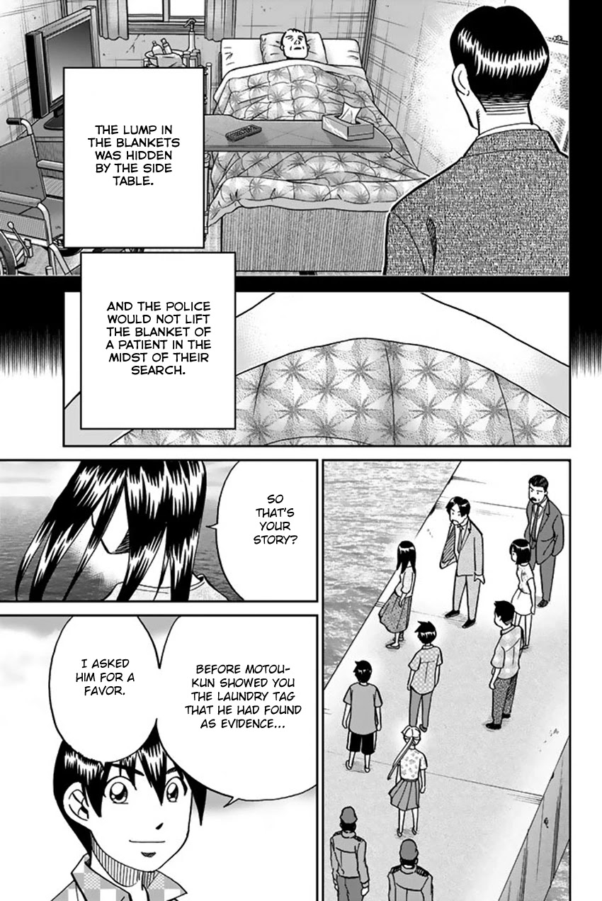 Q.E.D. iff - Shoumei Shuuryou Chapter 15 page 93 - Chapter 15: Eyewitness By The Seaside