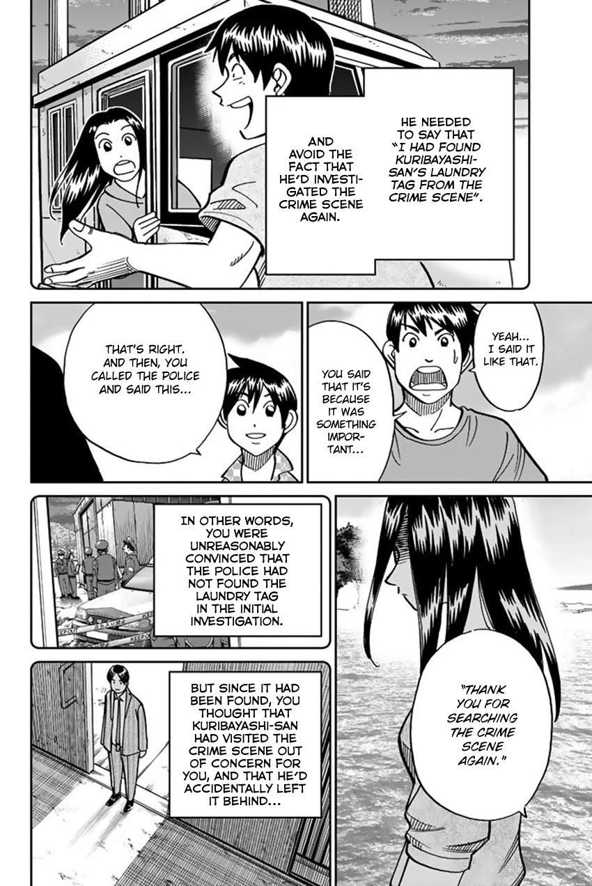 Q.E.D. iff - Shoumei Shuuryou Chapter 15 page 94 - Chapter 15: Eyewitness By The Seaside