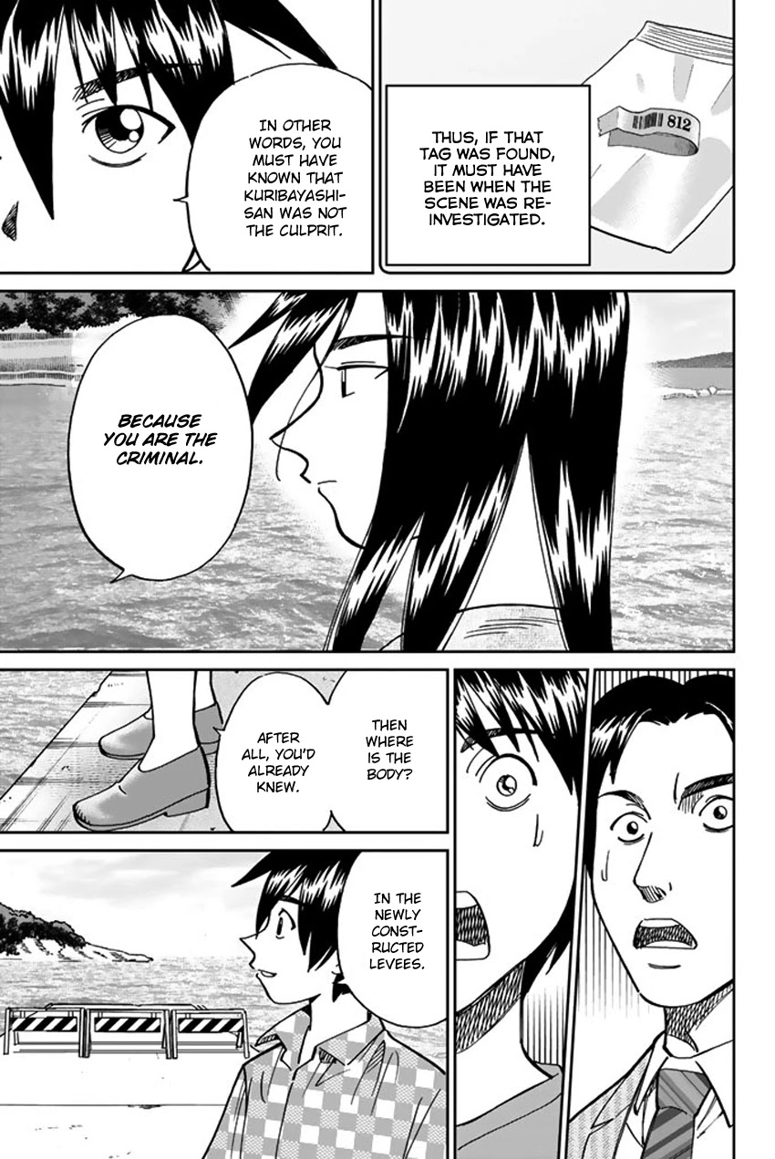 Q.E.D. iff - Shoumei Shuuryou Chapter 15 page 95 - Chapter 15: Eyewitness By The Seaside