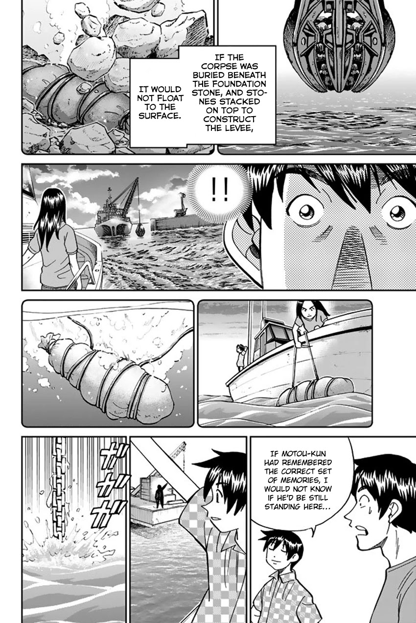 Q.E.D. iff - Shoumei Shuuryou Chapter 15 page 96 - Chapter 15: Eyewitness By The Seaside