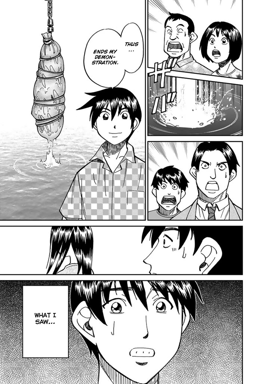 Q.E.D. iff - Shoumei Shuuryou Chapter 15 page 97 - Chapter 15: Eyewitness By The Seaside