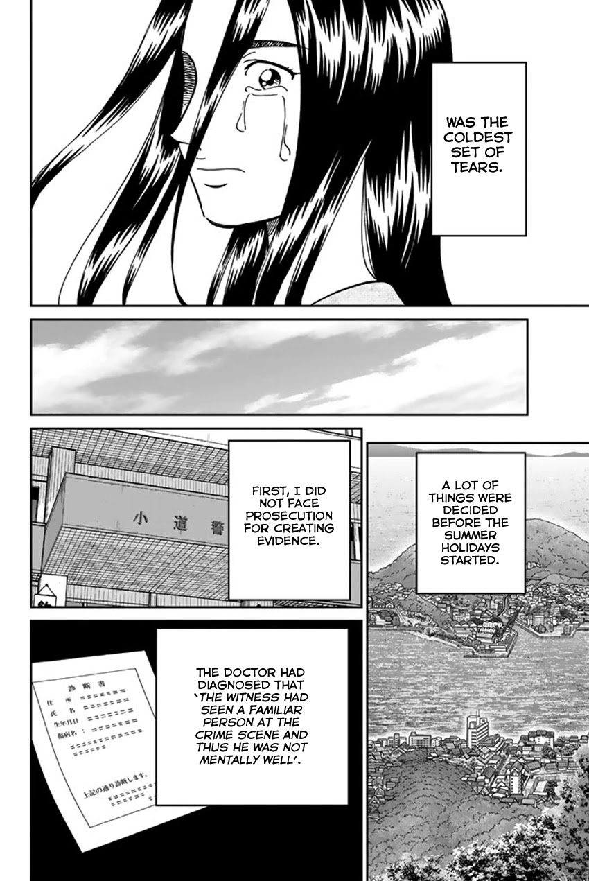 Q.E.D. iff - Shoumei Shuuryou Chapter 15 page 98 - Chapter 15: Eyewitness By The Seaside
