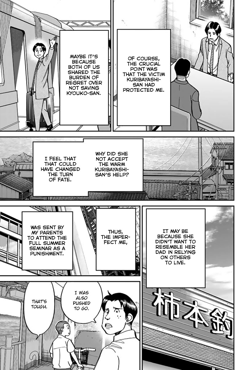 Q.E.D. iff - Shoumei Shuuryou Chapter 15 page 99 - Chapter 15: Eyewitness By The Seaside