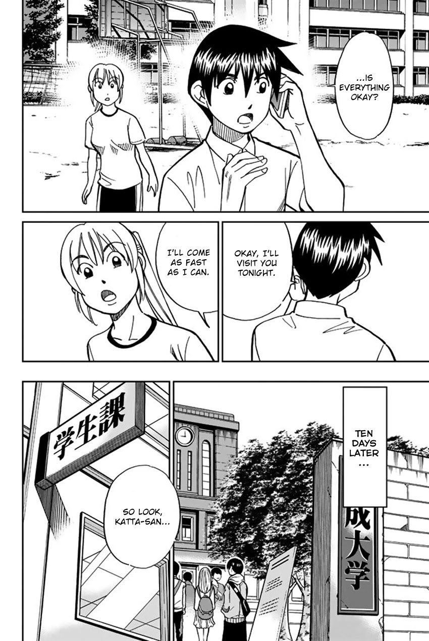 Q.E.D. iff - Shoumei Shuuryou Chapter 16 page 11 - Chapter 16: White Crow