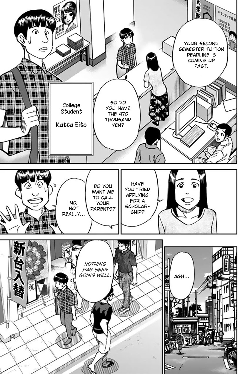 Q.E.D. iff - Shoumei Shuuryou Chapter 16 page 12 - Chapter 16: White Crow