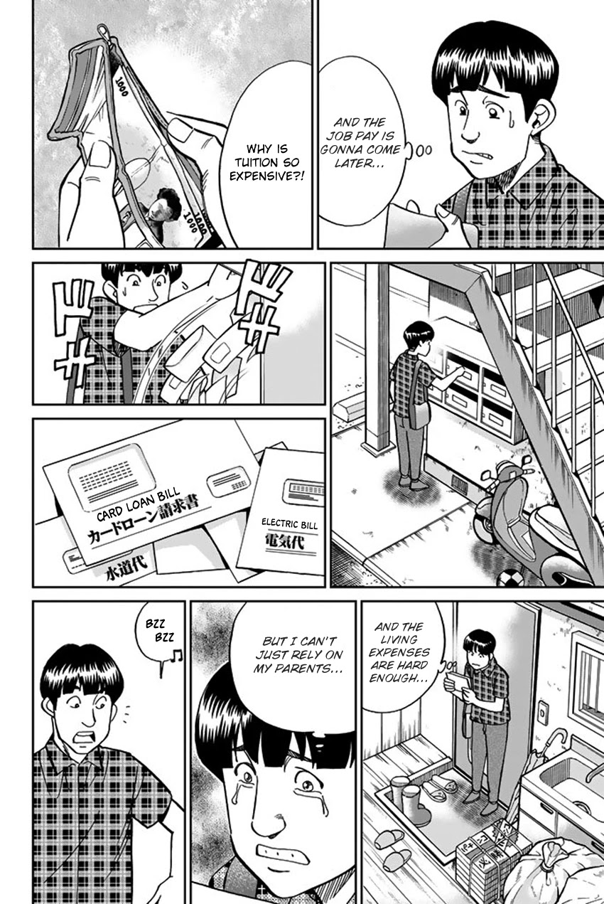 Q.E.D. iff - Shoumei Shuuryou Chapter 16 page 13 - Chapter 16: White Crow