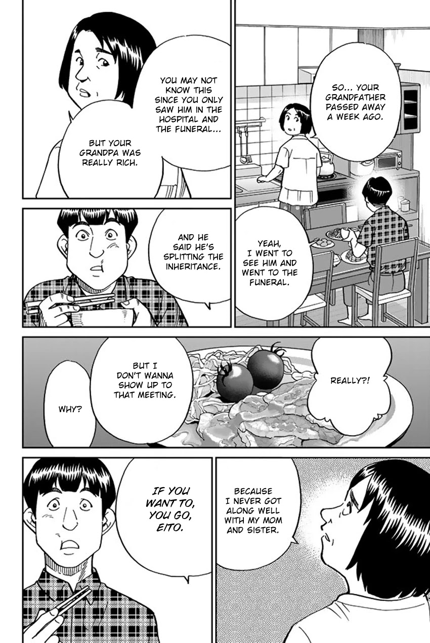 Q.E.D. iff - Shoumei Shuuryou Chapter 16 page 15 - Chapter 16: White Crow