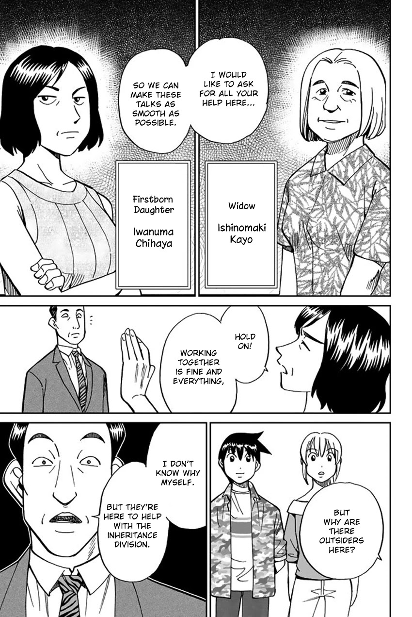 Q.E.D. iff - Shoumei Shuuryou Chapter 16 page 18 - Chapter 16: White Crow