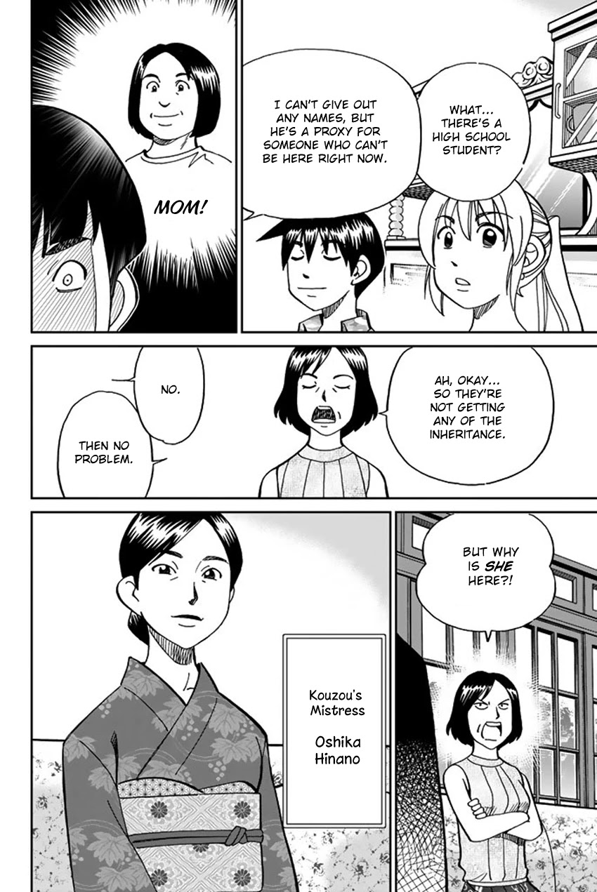 Q.E.D. iff - Shoumei Shuuryou Chapter 16 page 19 - Chapter 16: White Crow