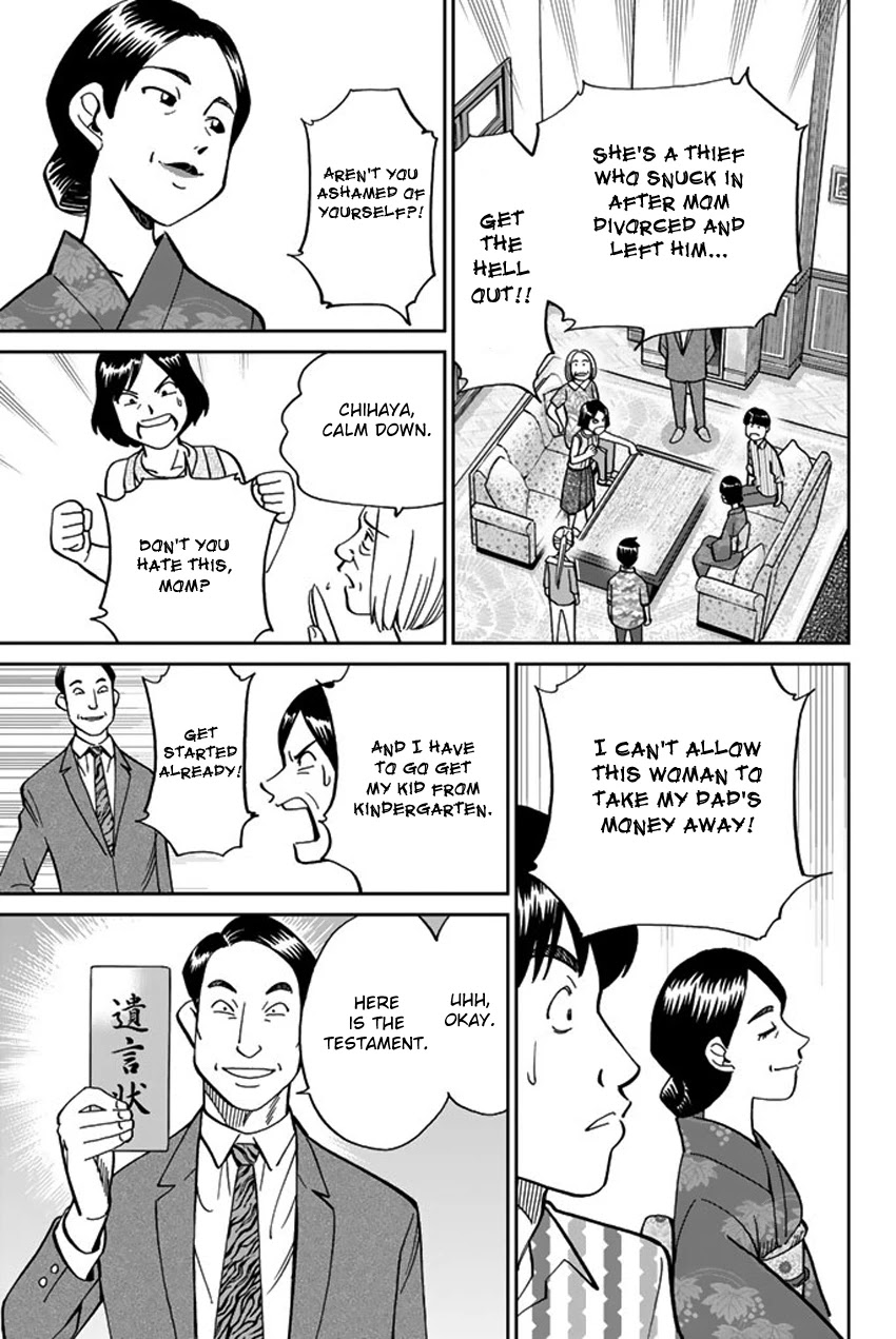Q.E.D. iff - Shoumei Shuuryou Chapter 16 page 20 - Chapter 16: White Crow